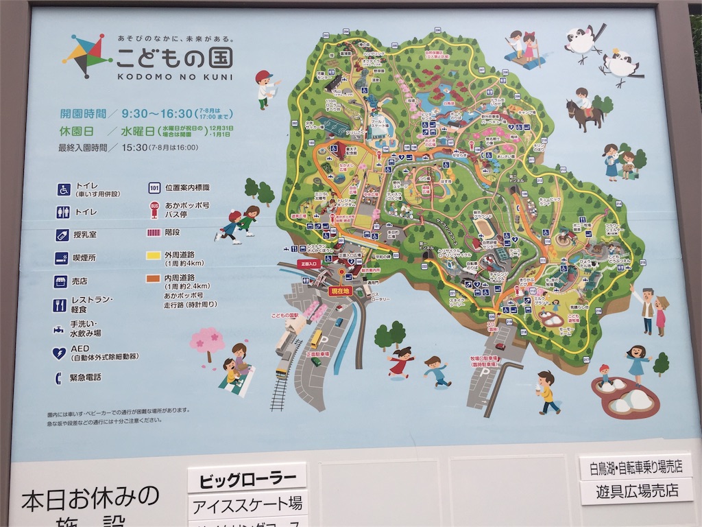 f:id:nigoriyu:20160907125833j:image f:id:nigoriyu:20160907125833j:image