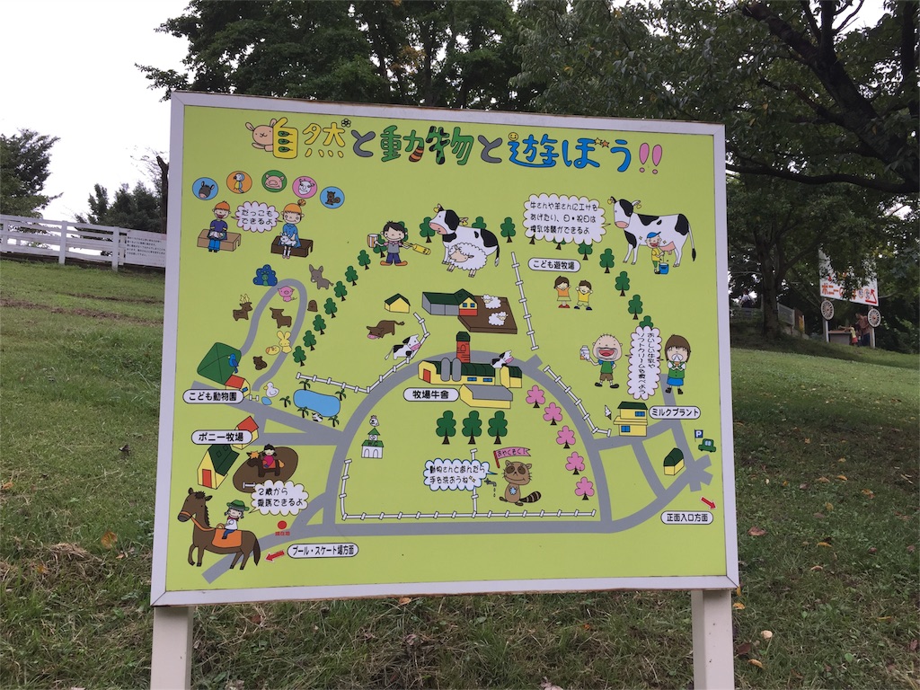 f:id:nigoriyu:20160907145939j:image f:id:nigoriyu:20160907145939j:image