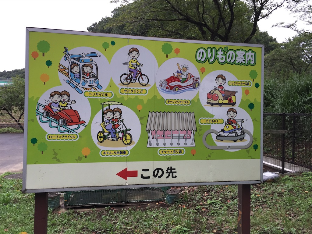 f:id:nigoriyu:20160907150715j:image f:id:nigoriyu:20160907150715j:image