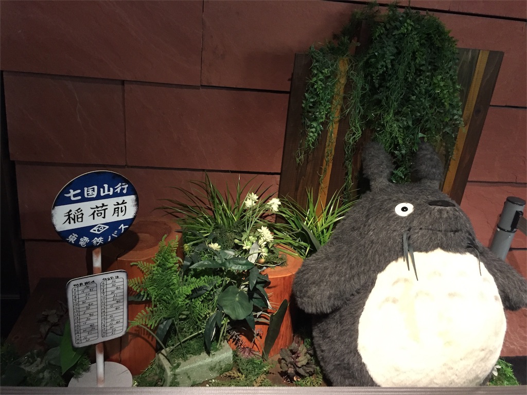 f:id:nigoriyu:20160909070917j:image