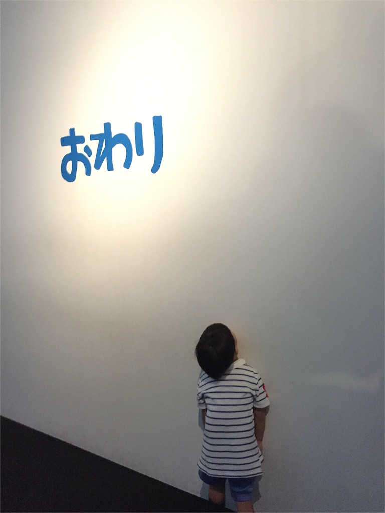 f:id:nigoriyu:20160909072711j:image