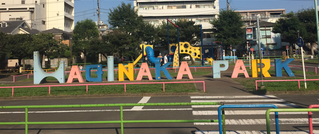 f:id:nigoriyu:20160911090809p:image