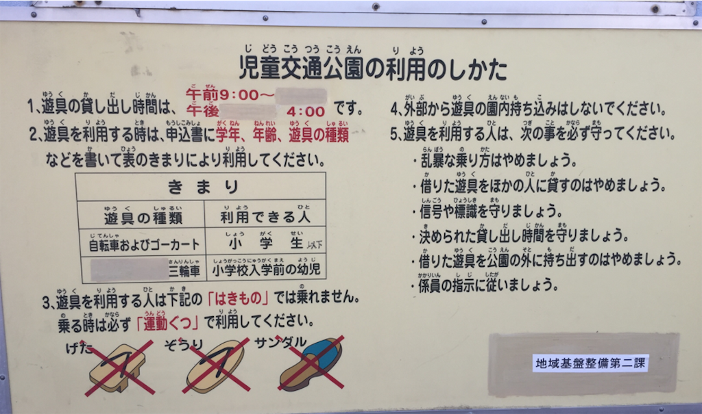 f:id:nigoriyu:20160911091724p:image