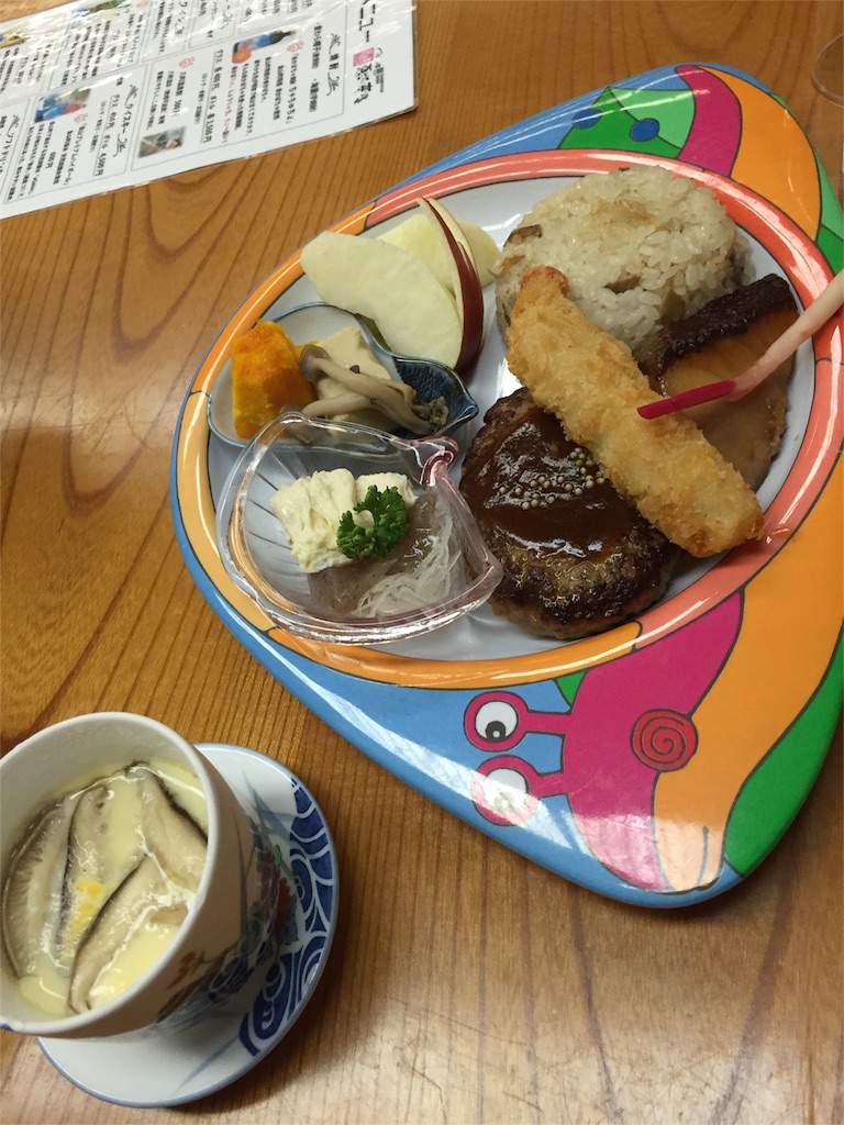 f:id:nigoriyu:20160919022419j:image