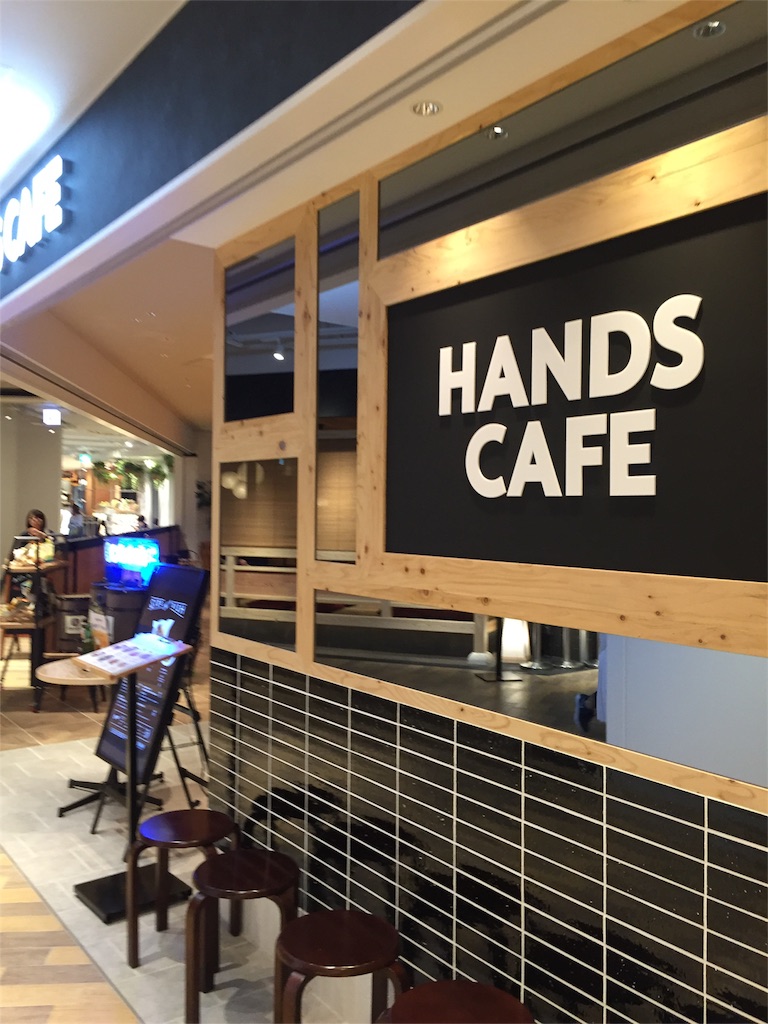 f:id:nigoriyu:20160922213313j:image