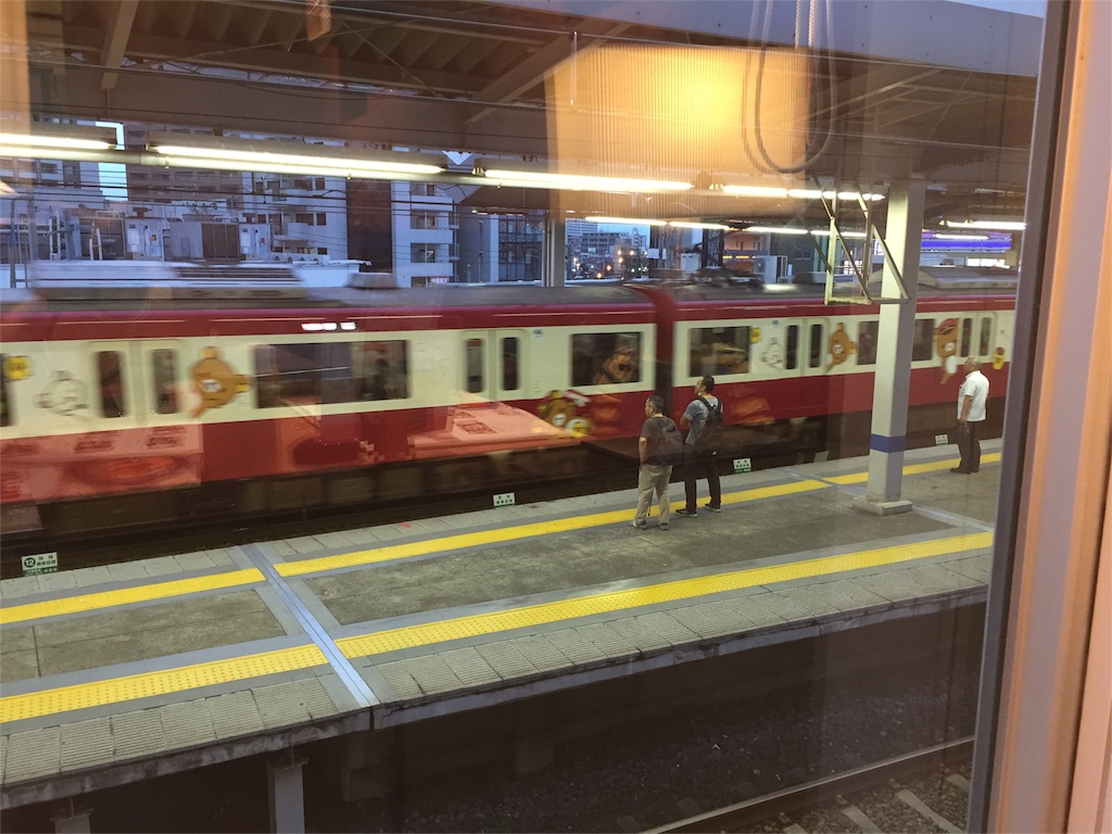 f:id:nigoriyu:20160922214006j:image