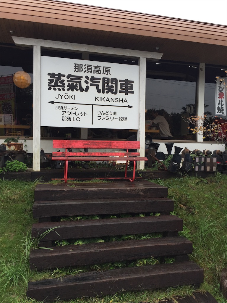f:id:nigoriyu:20160923143756j:image