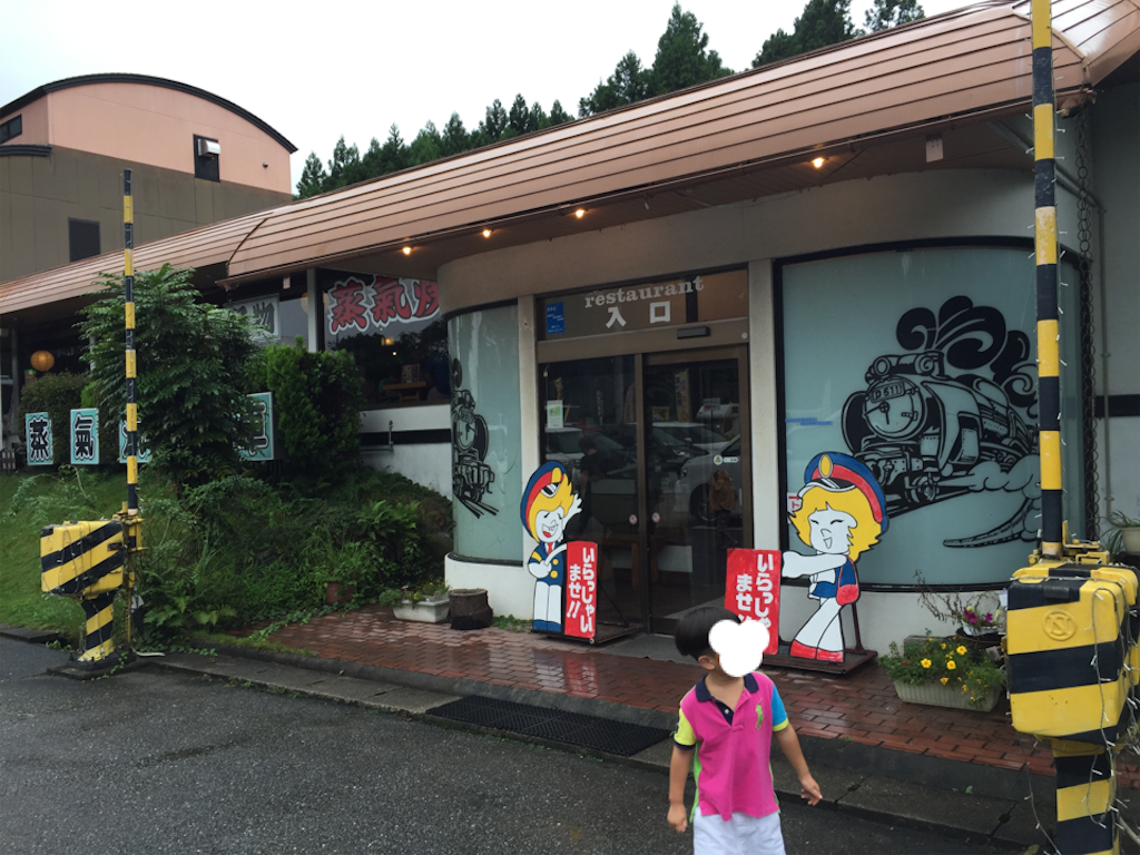 f:id:nigoriyu:20160923143942p:image