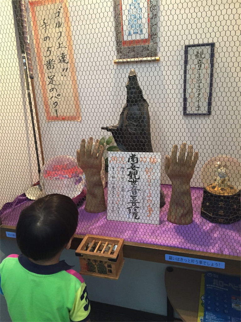 f:id:nigoriyu:20160923233135j:image