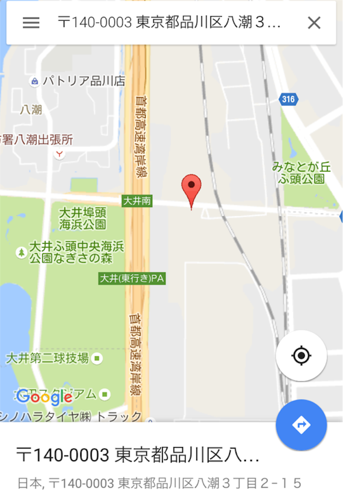 f:id:nigoriyu:20160926091354p:image