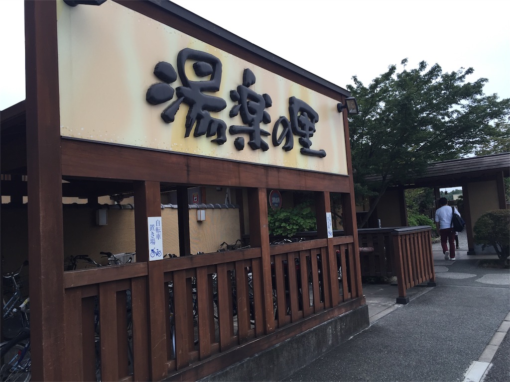 f:id:nigoriyu:20161002075945j:image