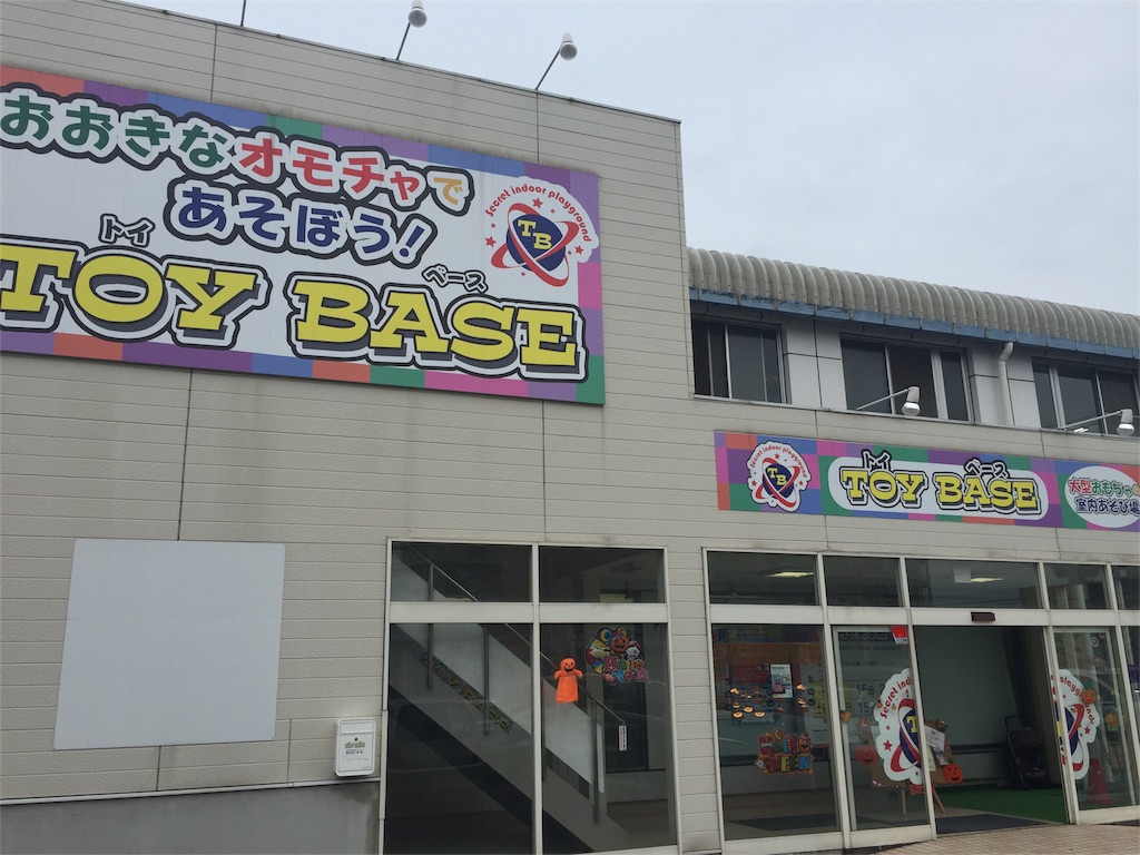 f:id:nigoriyu:20161003130144j:image f:id:nigoriyu:20161003130144j:image