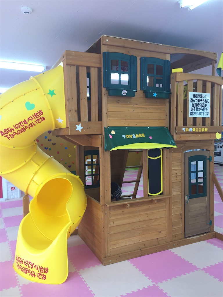 f:id:nigoriyu:20161003140445j:image f:id:nigoriyu:20161003140445j:image