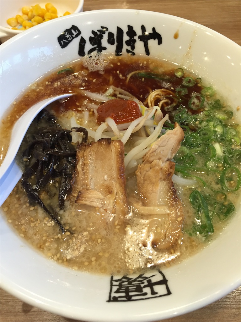 f:id:nigoriyu:20161011071642j:image f:id:nigoriyu:20161011071642j:image