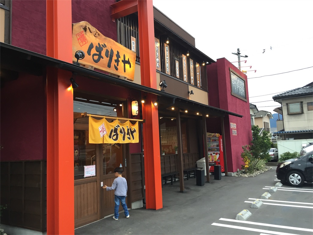 f:id:nigoriyu:20161011072921j:image f:id:nigoriyu:20161011072921j:image