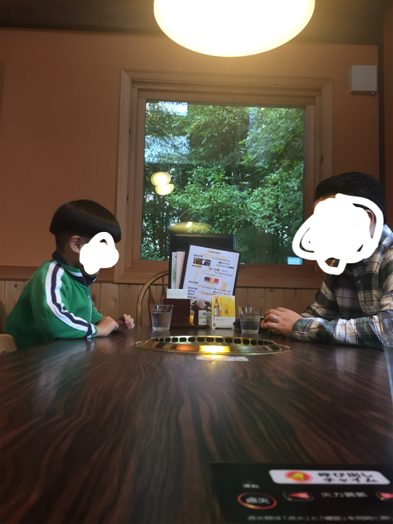 f:id:nigoriyu:20161011075845p:image