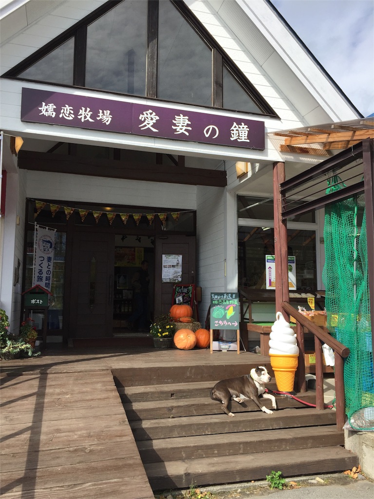 f:id:nigoriyu:20161017013237j:image f:id:nigoriyu:20161017013237j:image