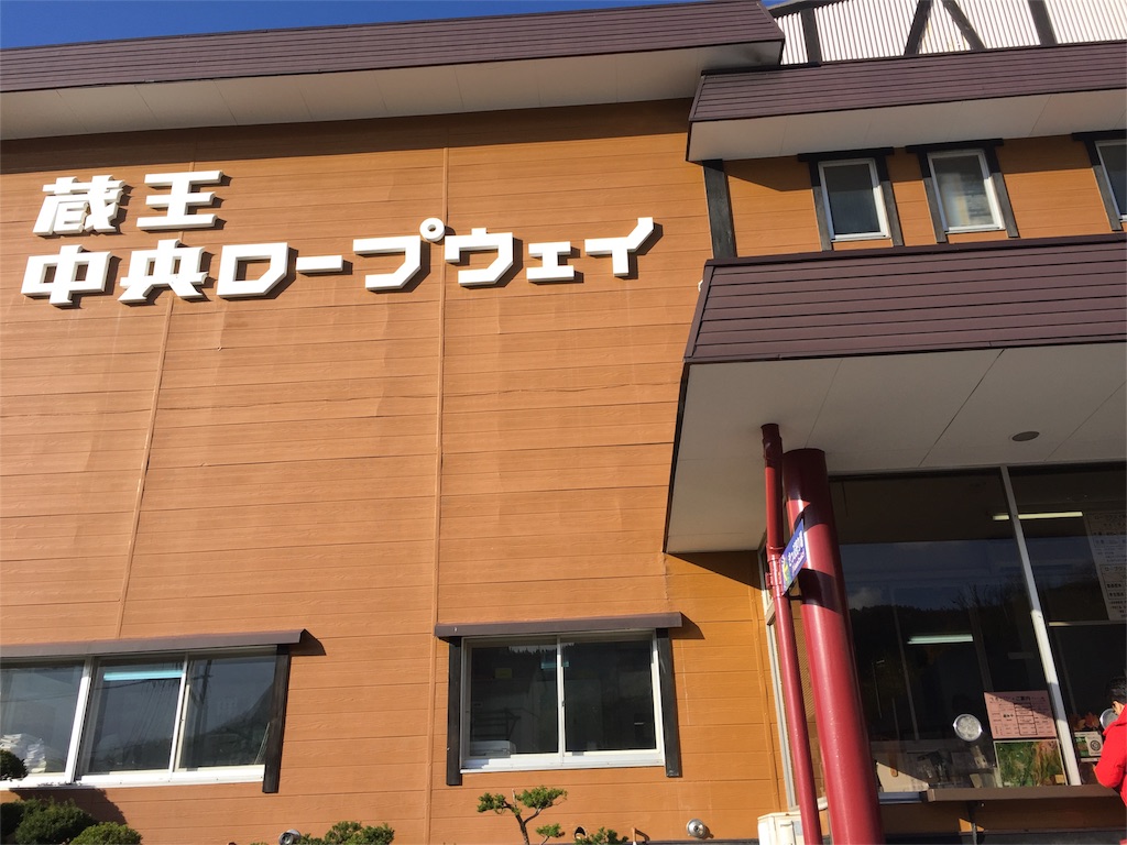 f:id:nigoriyu:20161101220236j:image