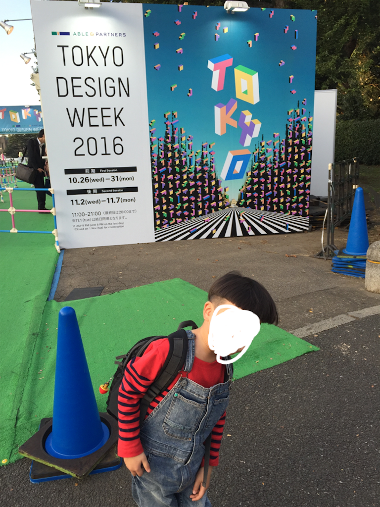 f:id:nigoriyu:20161105085443p:image f:id:nigoriyu:20161105085443p:image