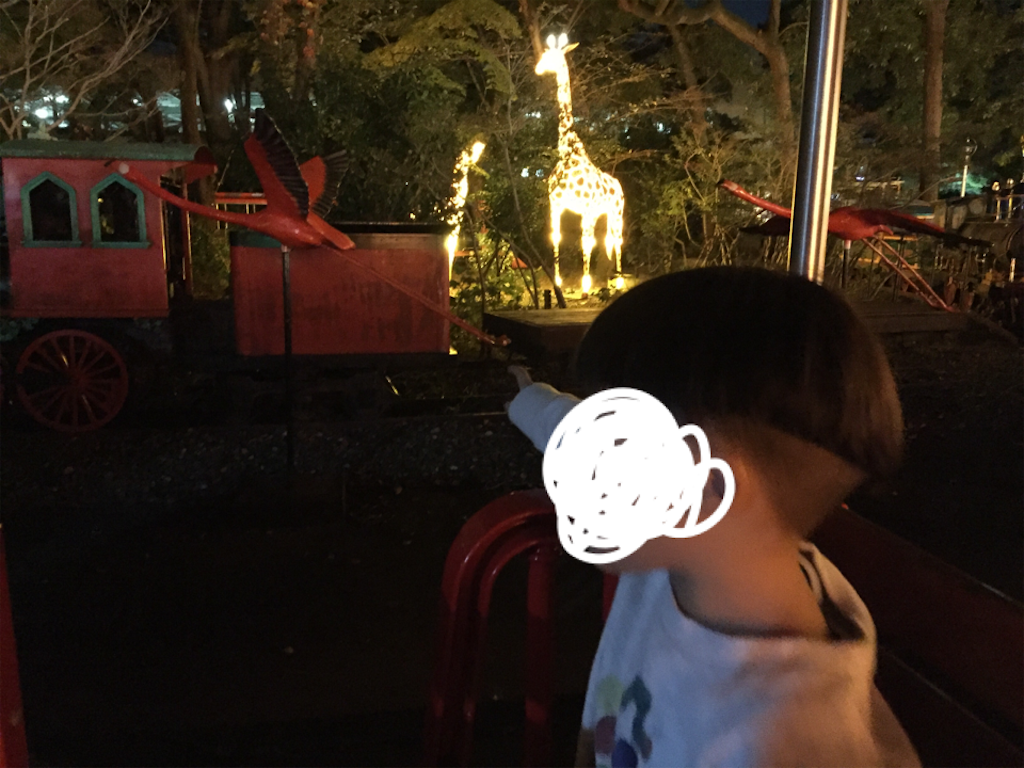 f:id:nigoriyu:20161109231835p:image