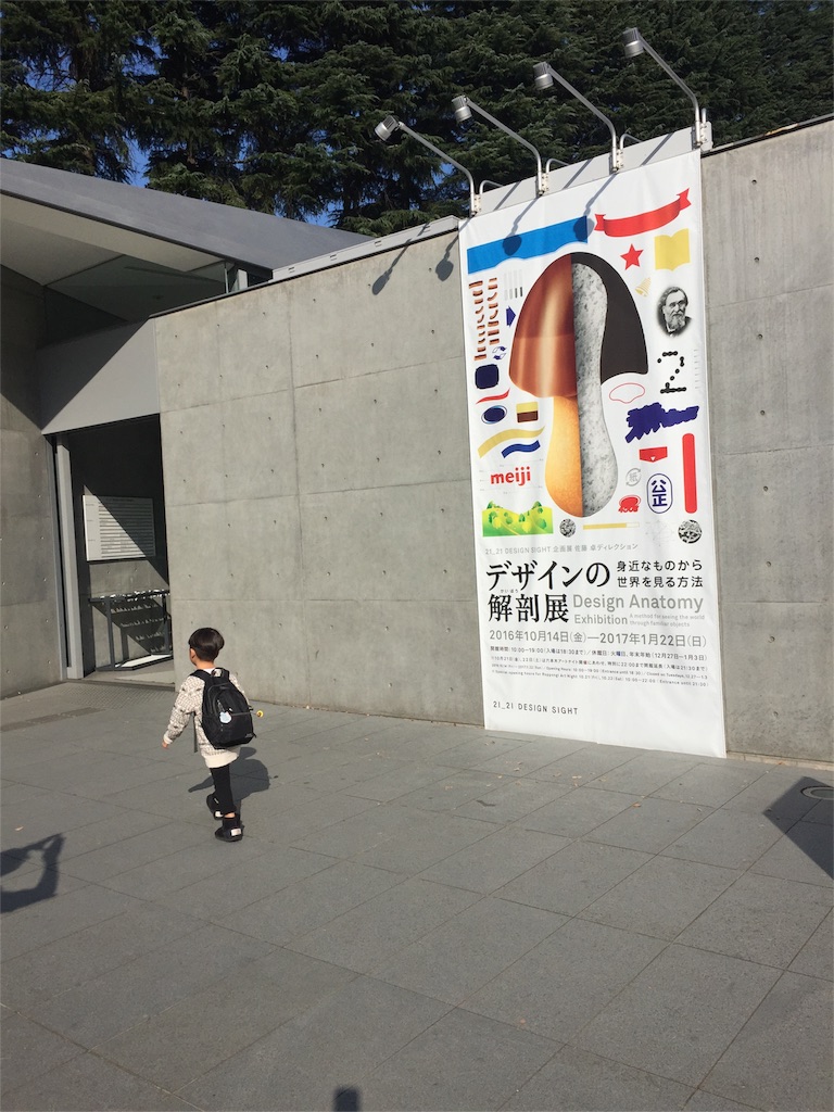 f:id:nigoriyu:20161119194933j:image