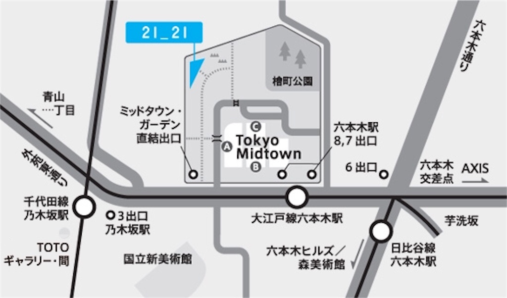 f:id:nigoriyu:20161119194946j:image