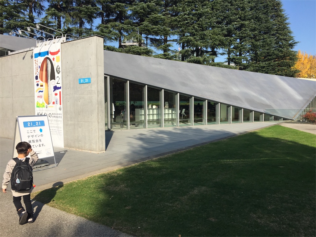 f:id:nigoriyu:20161119195445j:image