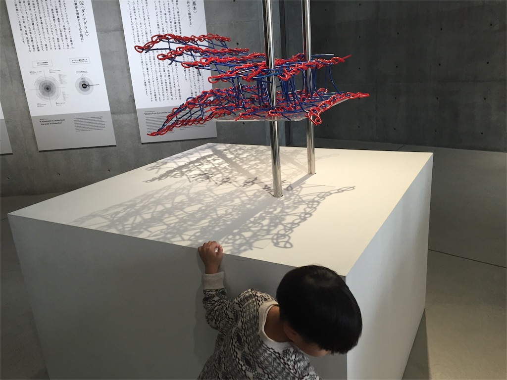 f:id:nigoriyu:20161119201548j:image