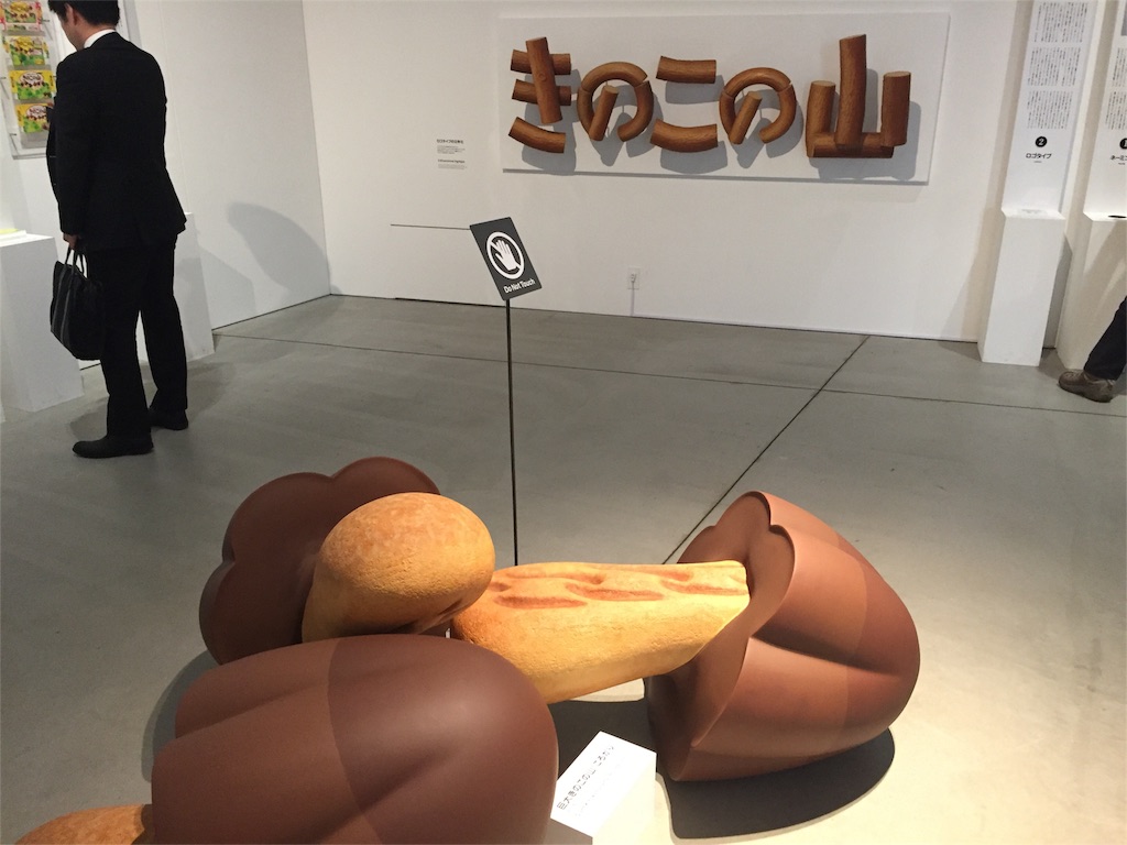 f:id:nigoriyu:20161119201848j:image