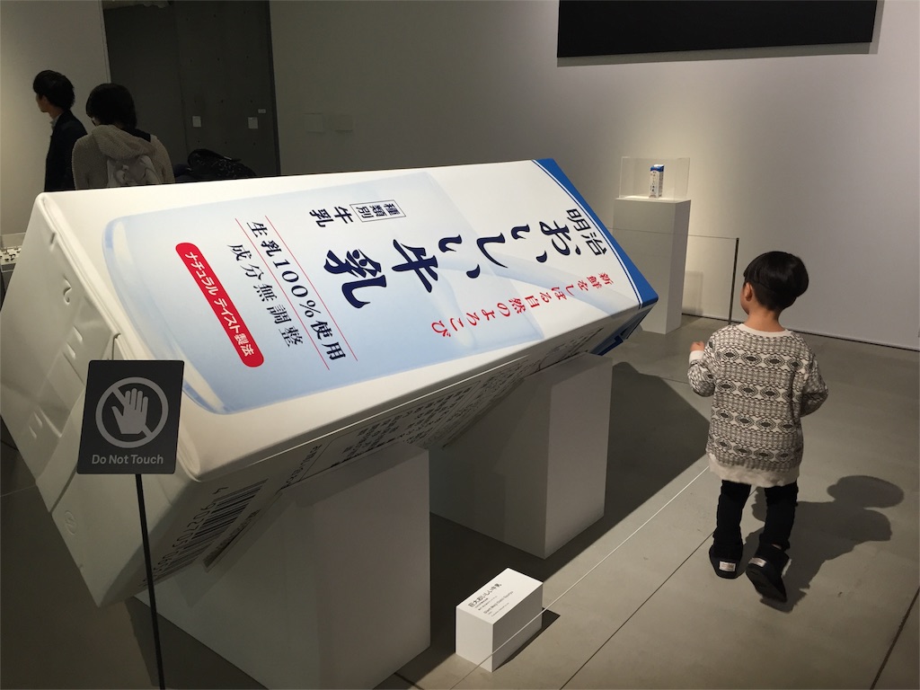 f:id:nigoriyu:20161119202832j:image