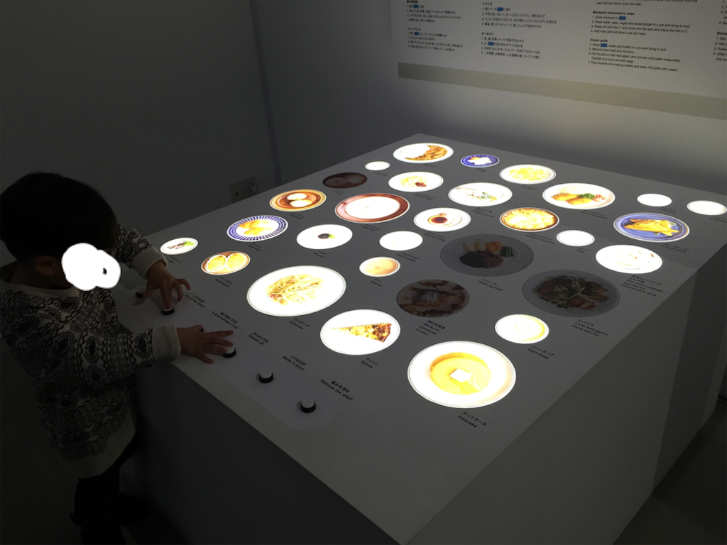 f:id:nigoriyu:20161119203300p:image