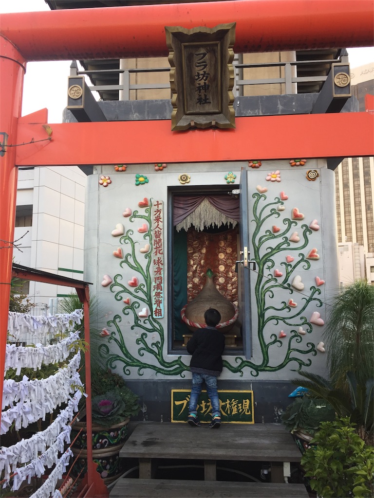 f:id:nigoriyu:20161127144809j:image