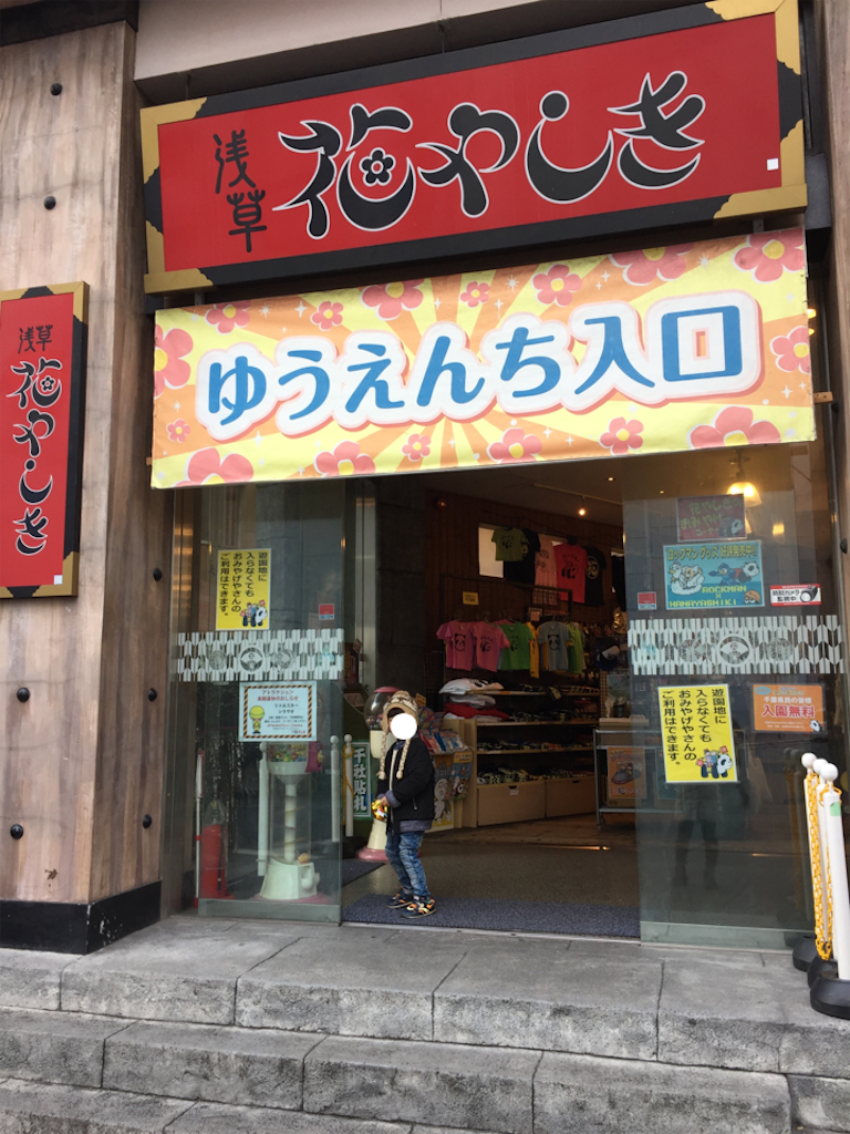f:id:nigoriyu:20161128003959p:image