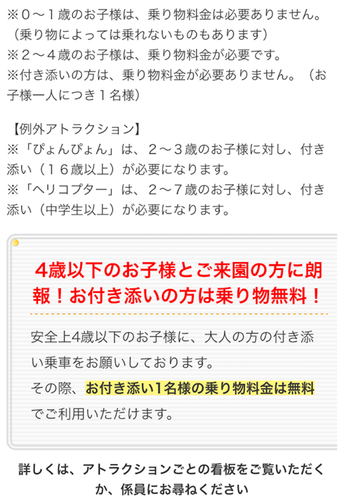 f:id:nigoriyu:20161128194157p:image