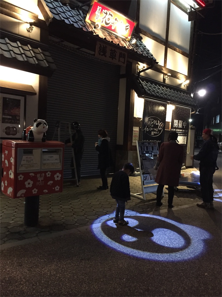 f:id:nigoriyu:20161128202516j:image
