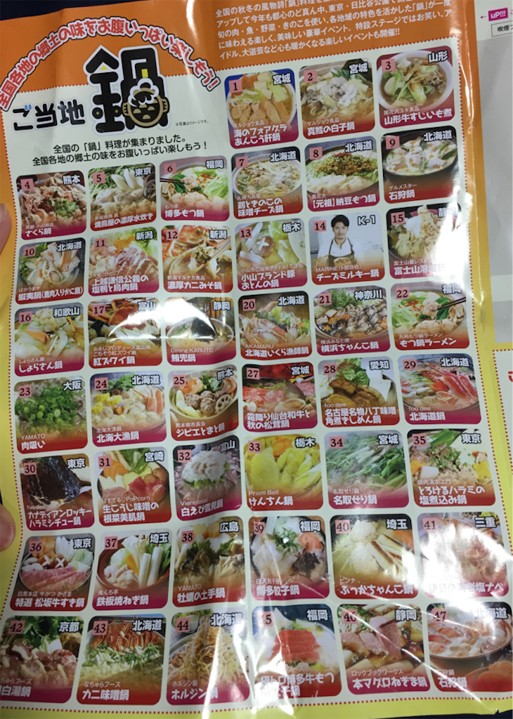 f:id:nigoriyu:20161203231912p:image