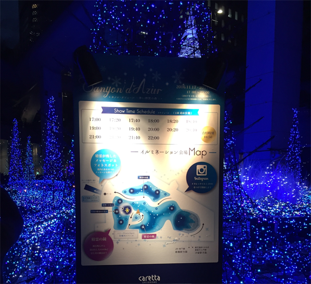 f:id:nigoriyu:20161205210721p:image