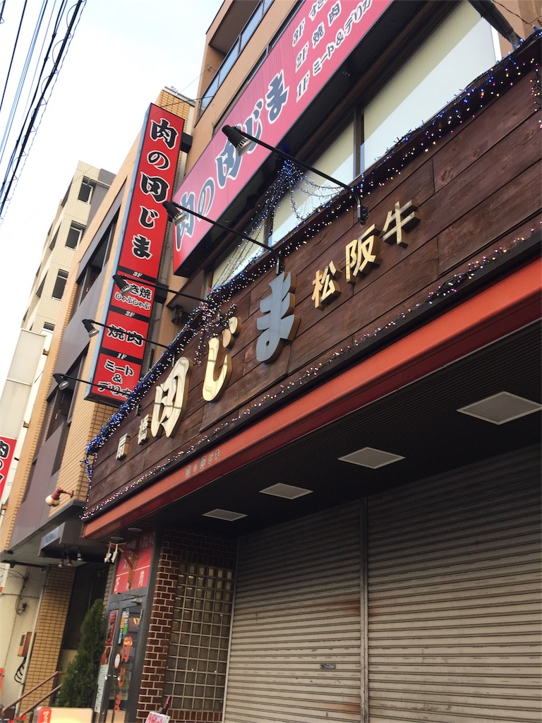 f:id:nigoriyu:20161206001155j:image