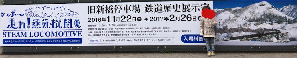 f:id:nigoriyu:20161210082454p:image f:id:nigoriyu:20161210082454p:image