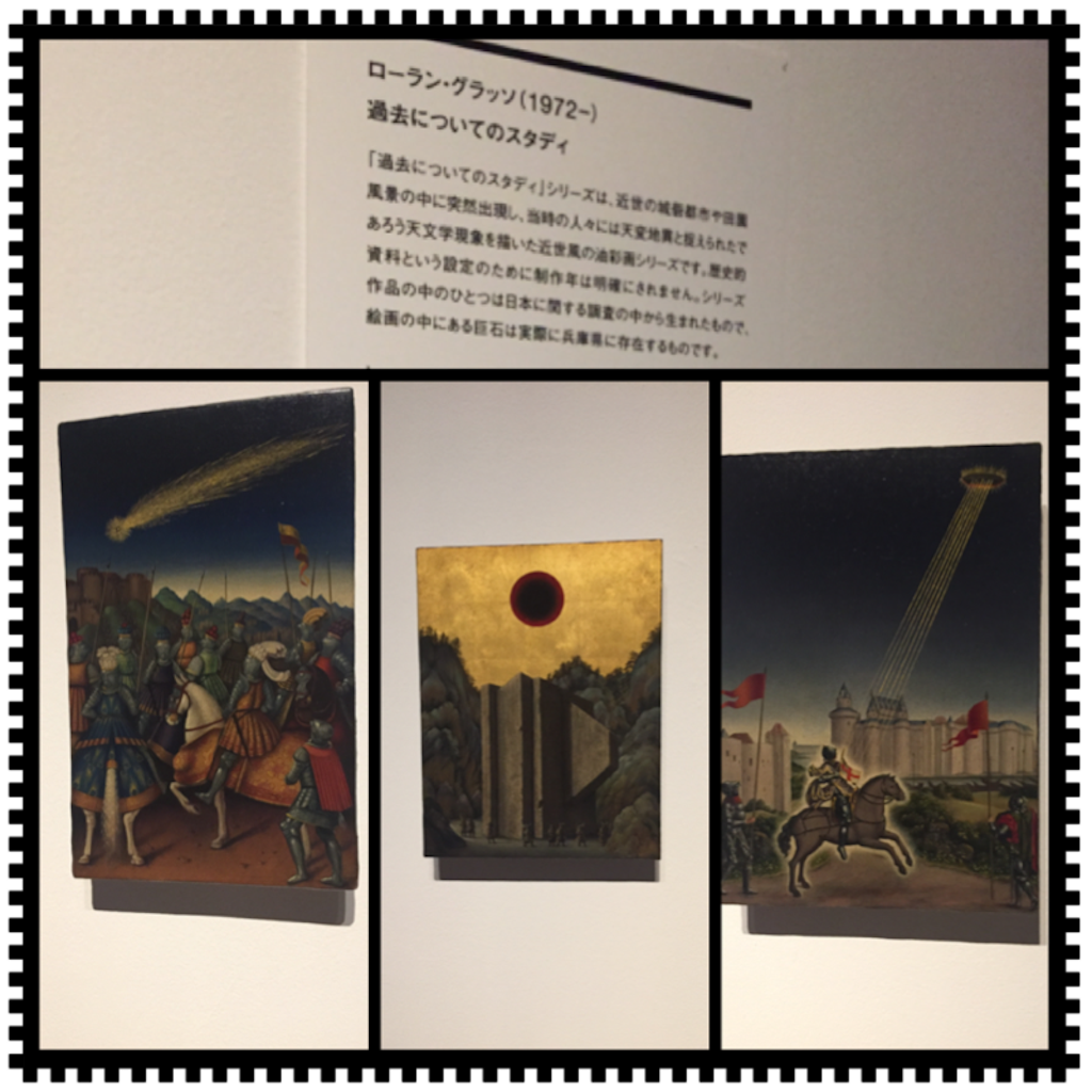 f:id:nigoriyu:20161211213446p:image