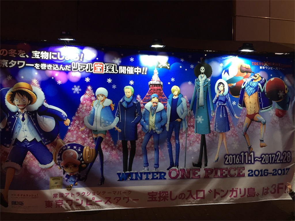 f:id:nigoriyu:20161215012202j:image