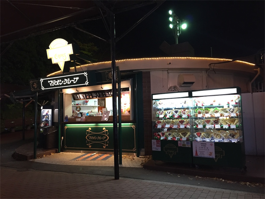 f:id:nigoriyu:20161215023025j:image