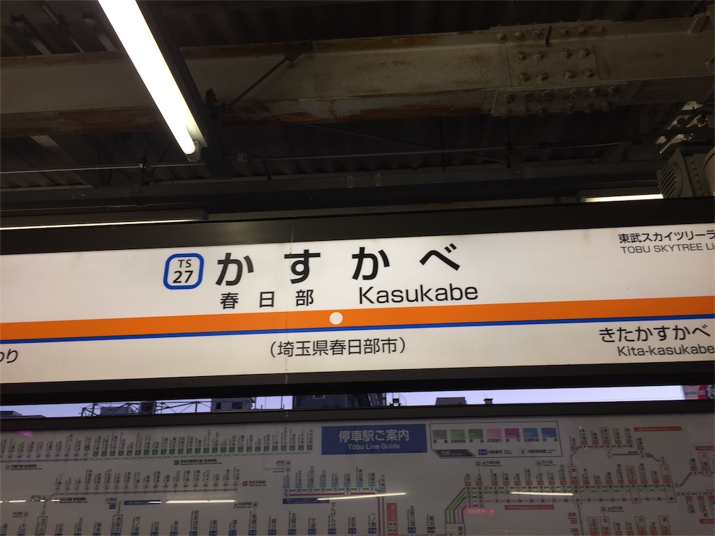 f:id:nigoriyu:20161216210556j:image