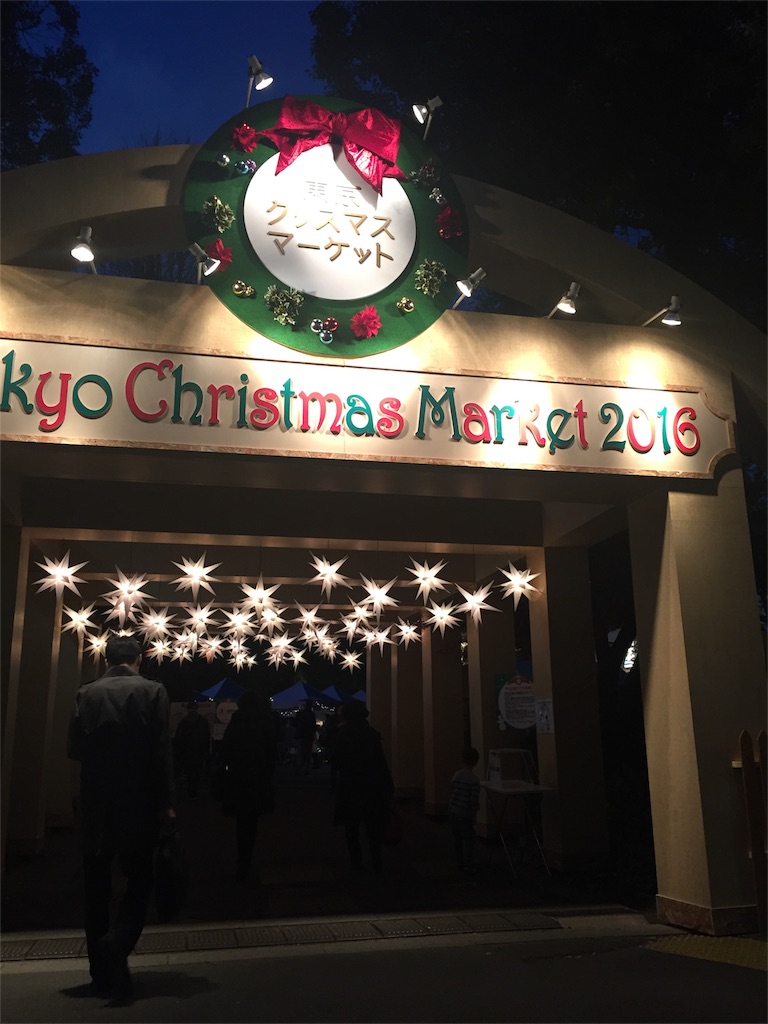 f:id:nigoriyu:20161219210143j:image