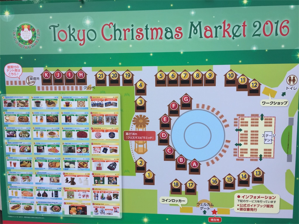 f:id:nigoriyu:20161219210207j:image