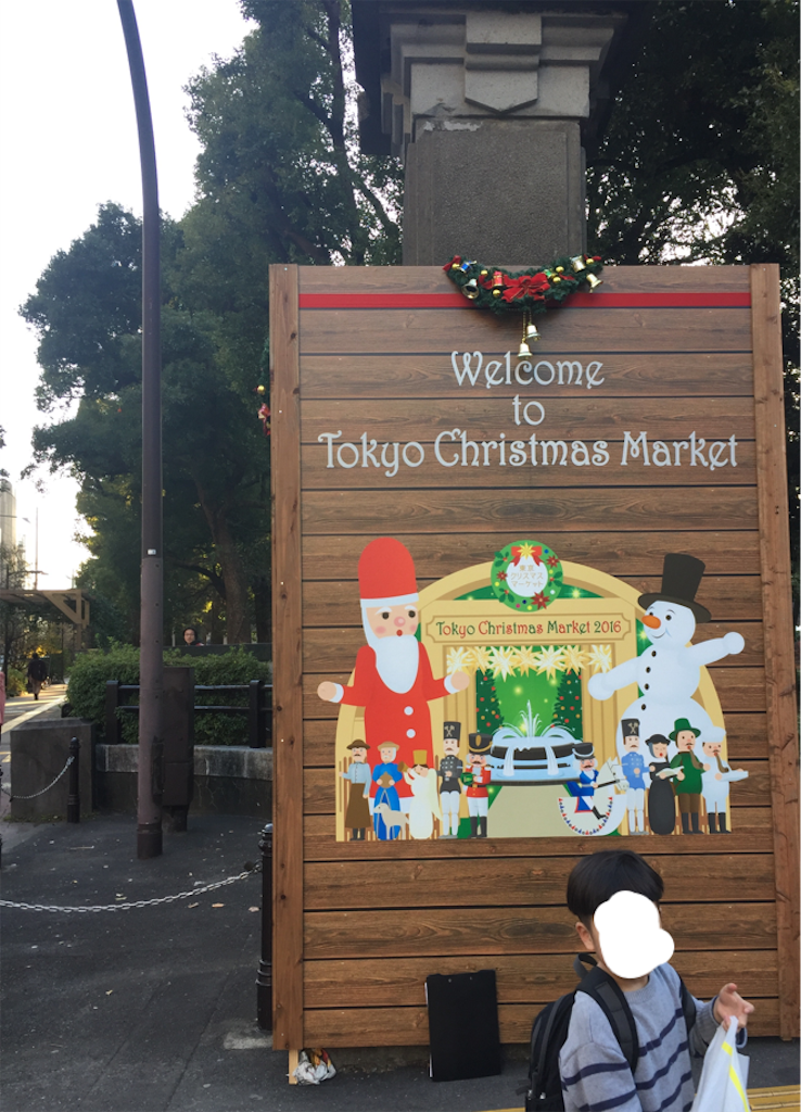 f:id:nigoriyu:20161220065717p:image