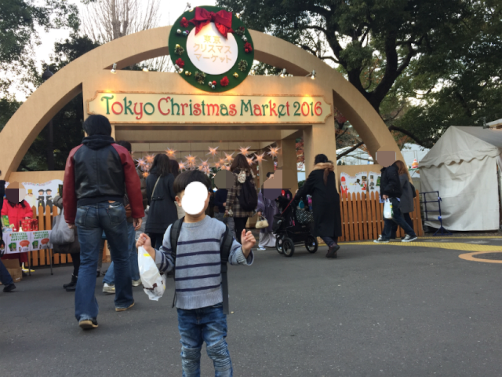 f:id:nigoriyu:20161220070120p:image