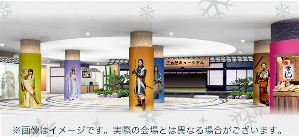f:id:nigoriyu:20161222010455p:image f:id:nigoriyu:20161222010455p:image