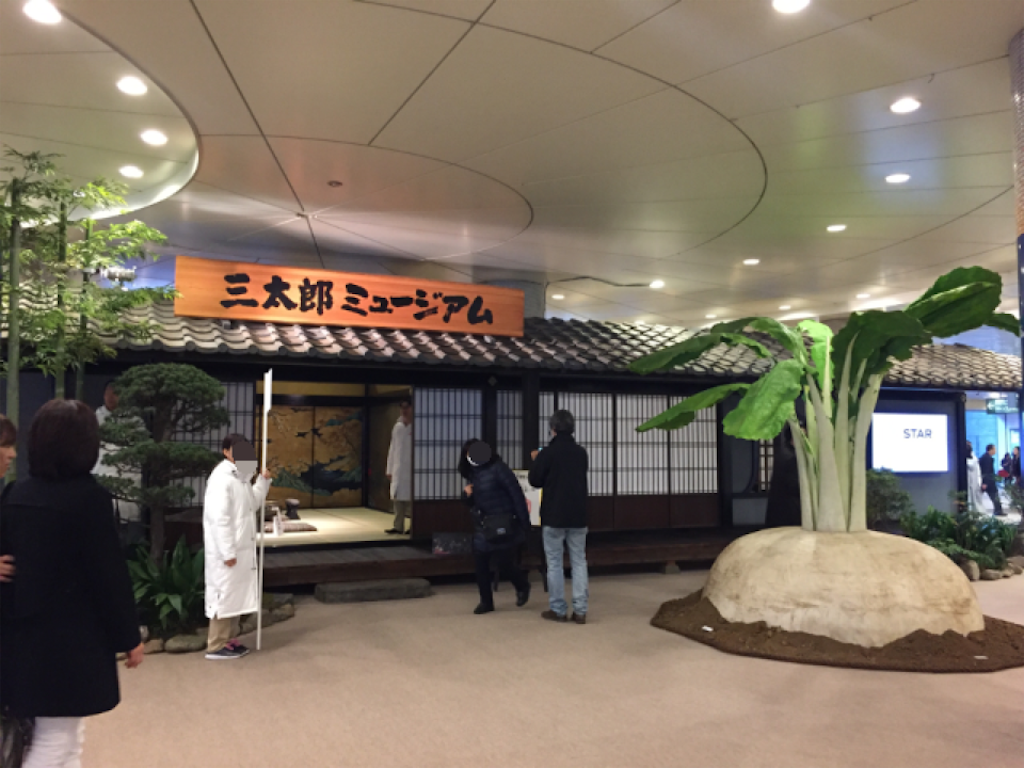f:id:nigoriyu:20161222011948p:image f:id:nigoriyu:20161222011948p:image