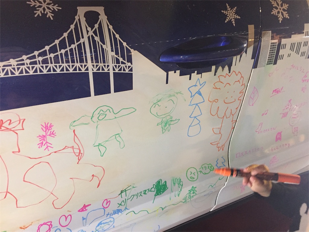 f:id:nigoriyu:20161224091641j:image